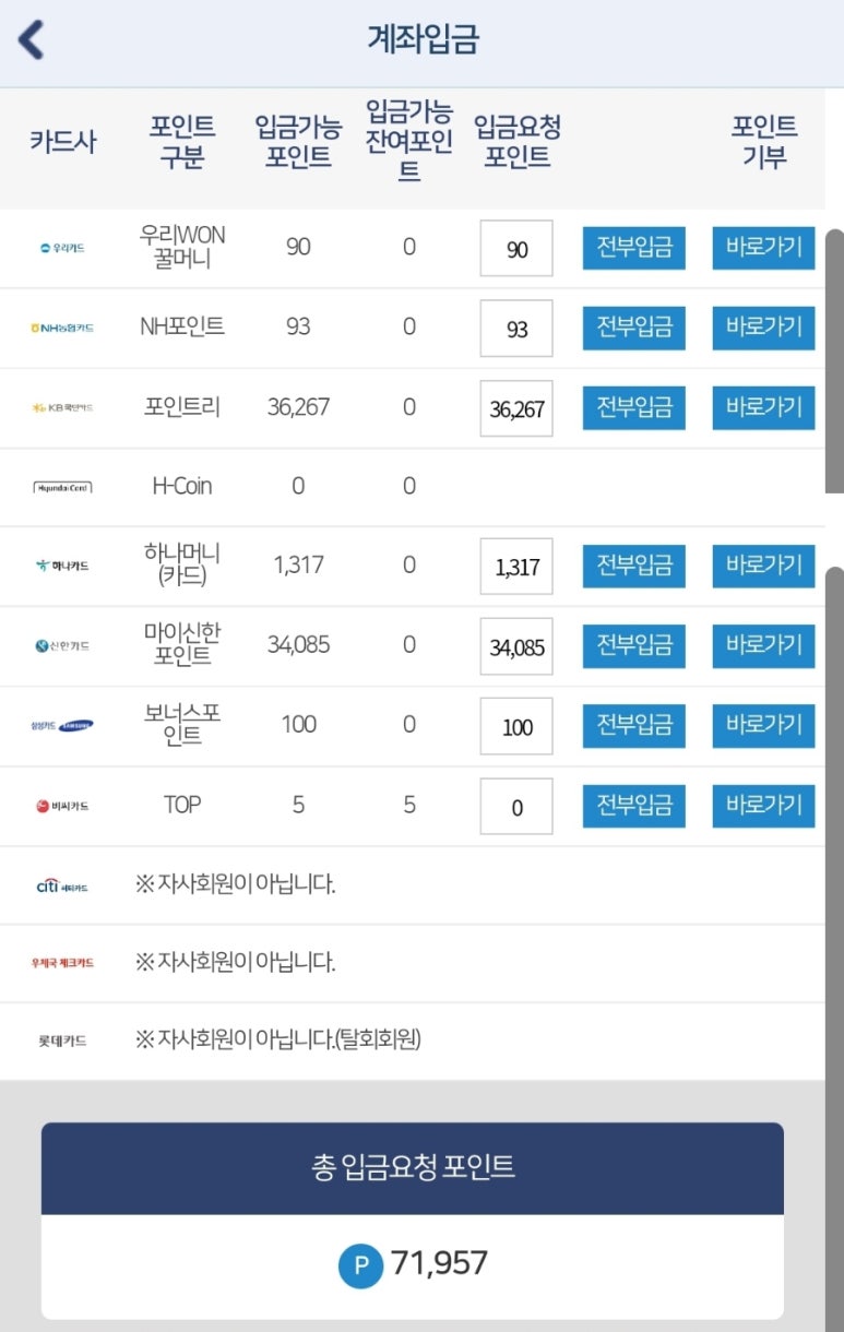 정산텔레콤 이미지