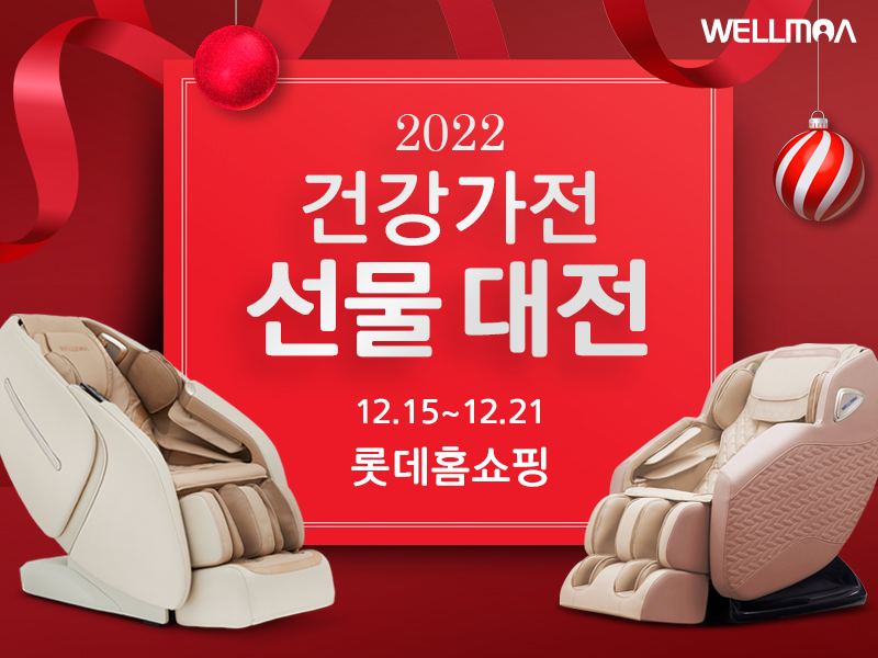 트윈기프트 이미지