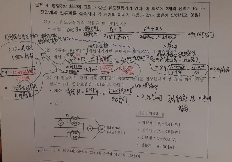 대지전기조명 이미지