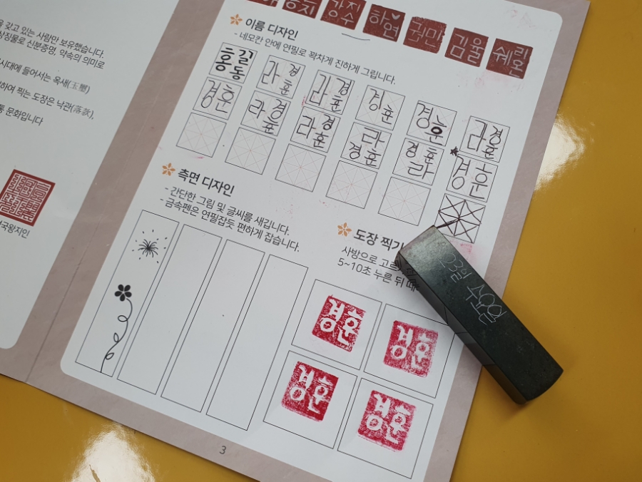 익산옥야초등학교 이미지