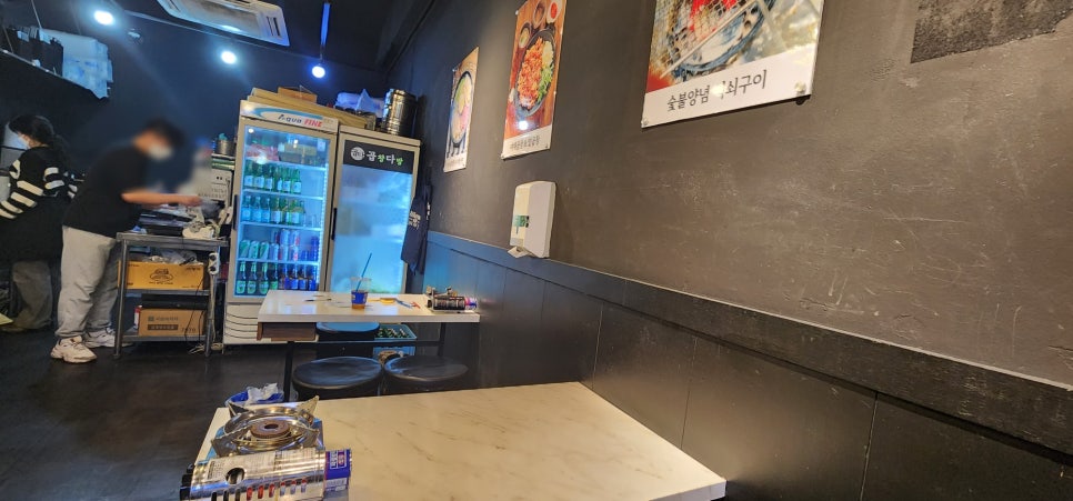 숯돌이곱창&곱창다방노원역점 이미지