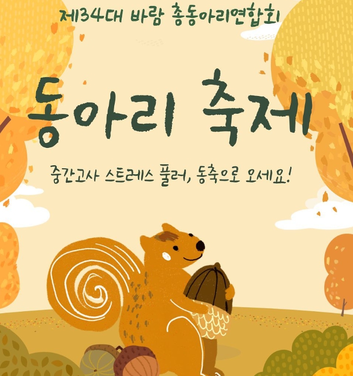 동신기획 이미지