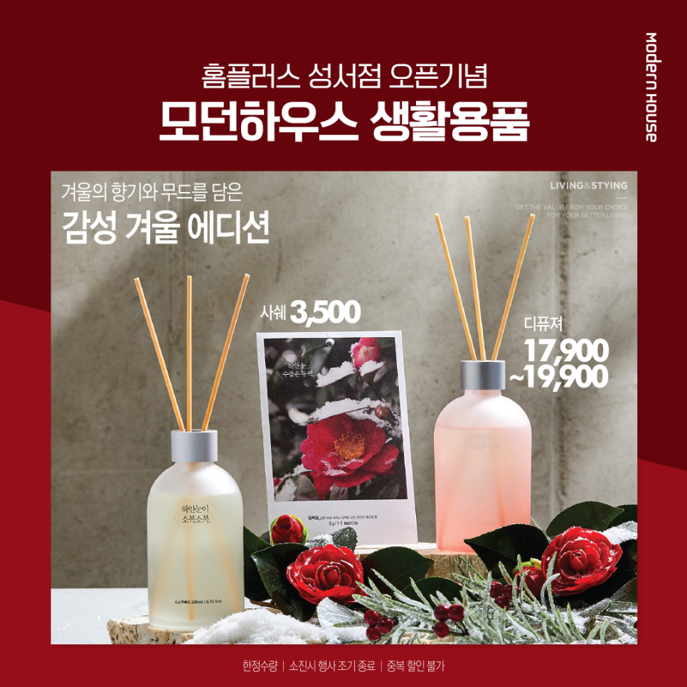 플러스디자인하우스 이미지