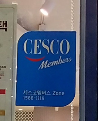 파리바게뜨여의도점 이미지