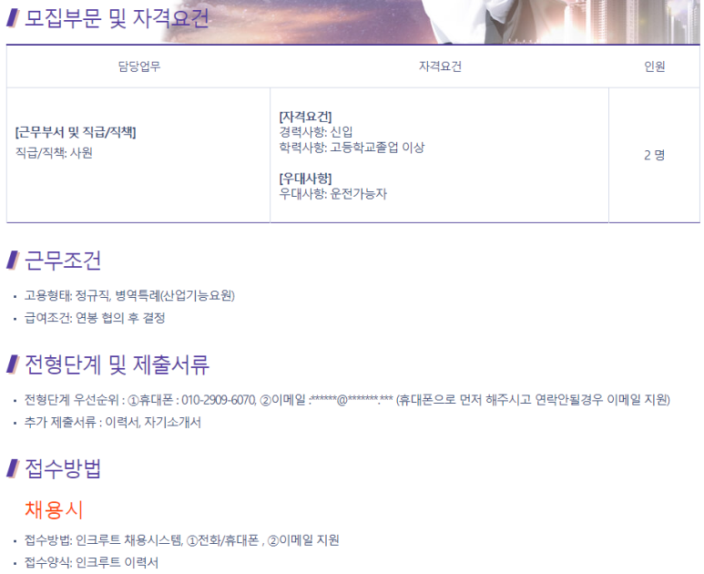 한국오토바이정비전문학원 이미지