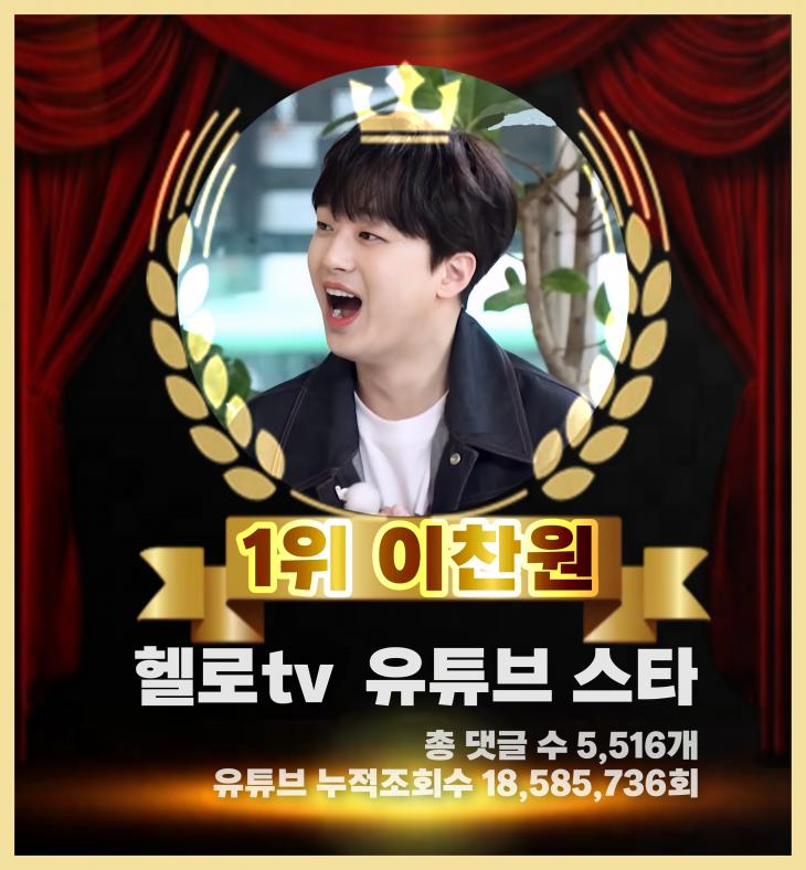 헬로스타 이미지