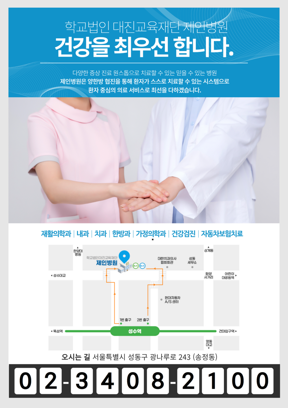 법인따숨 이미지