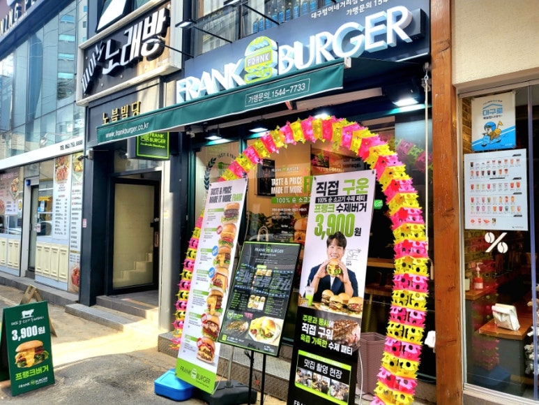 프랭크버거범어네 이미지