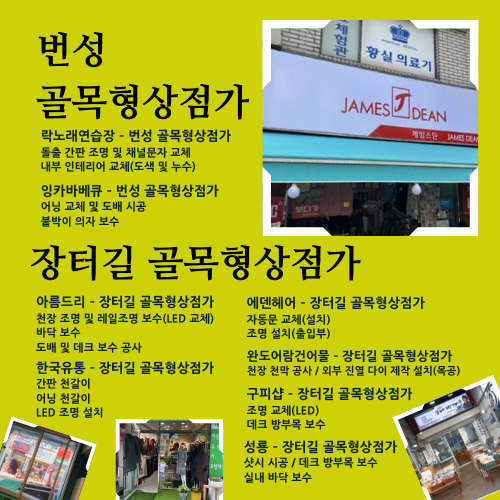 장터노래연습장 이미지