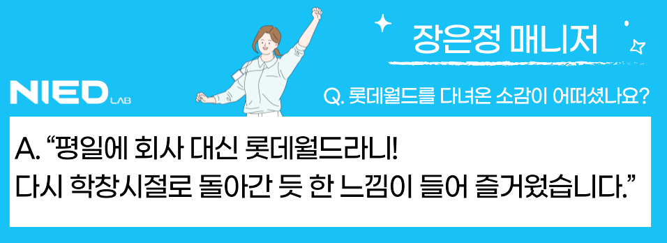 니드랩 이미지
