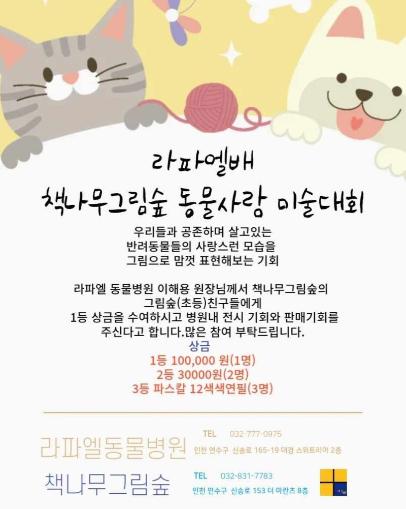 그림숲 이미지