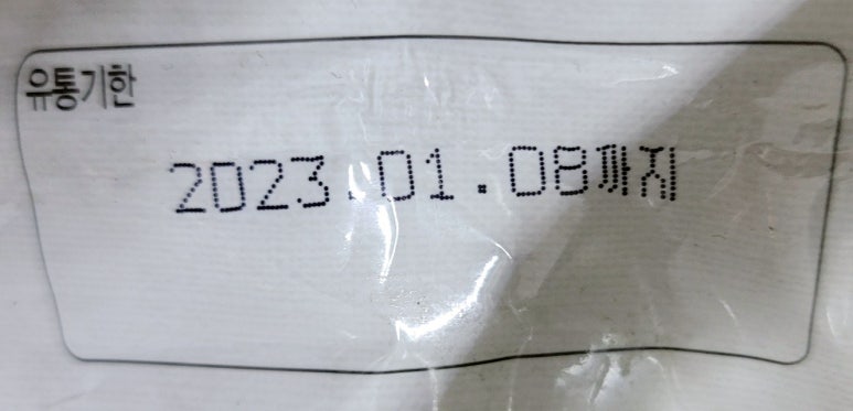 리팡토평점 이미지