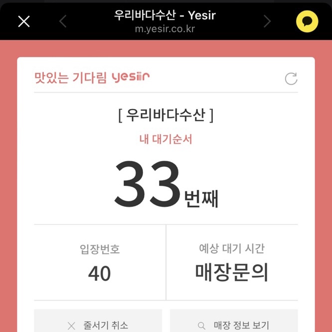 바다수산 이미지