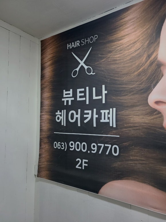 평화굿모닝마트 이미지
