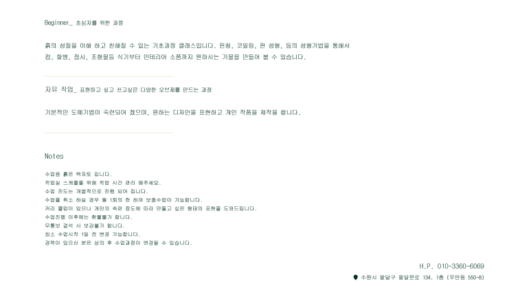 호우스튜디오 이미지