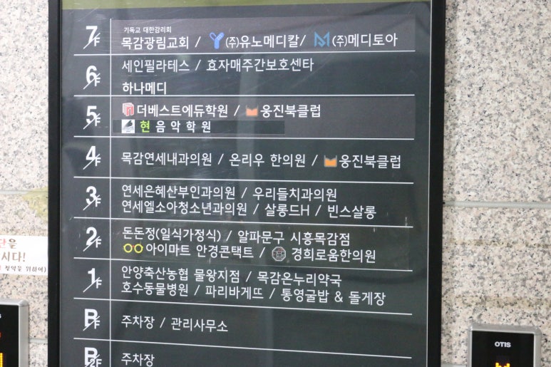 우리들치과의원 이미지