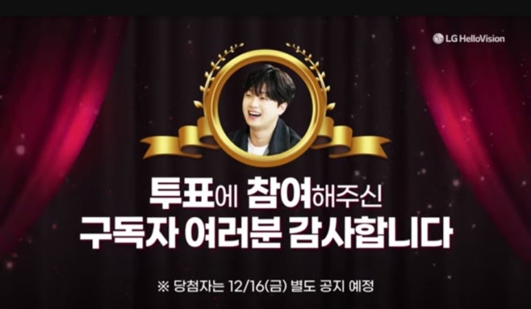 헬로스타 이미지
