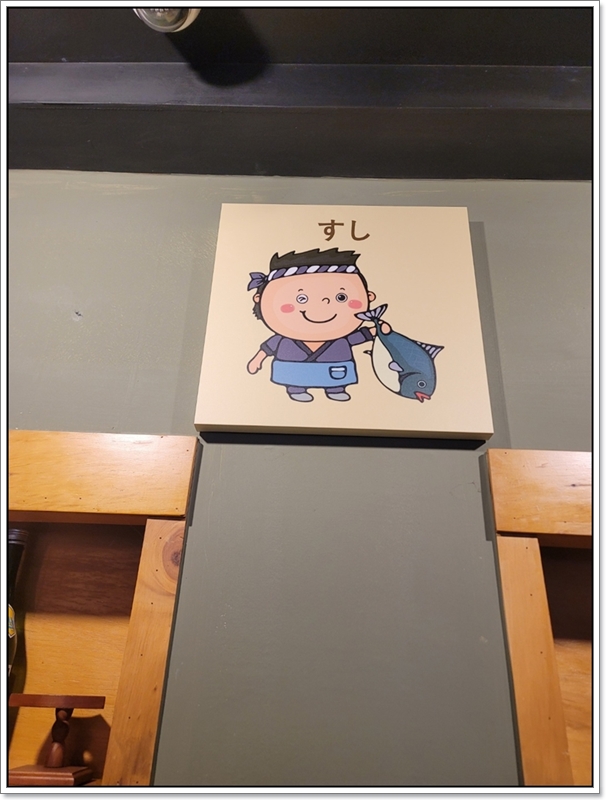 조인우스시 이미지