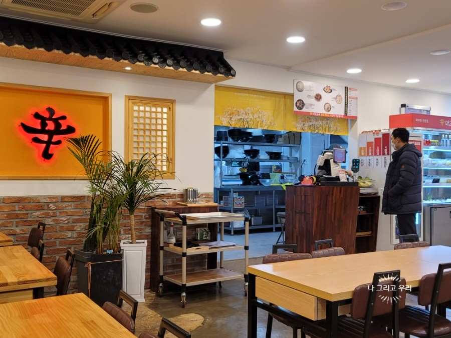 신마라본색칠성점 이미지