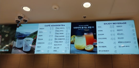 파리바게뜨여의도점 이미지