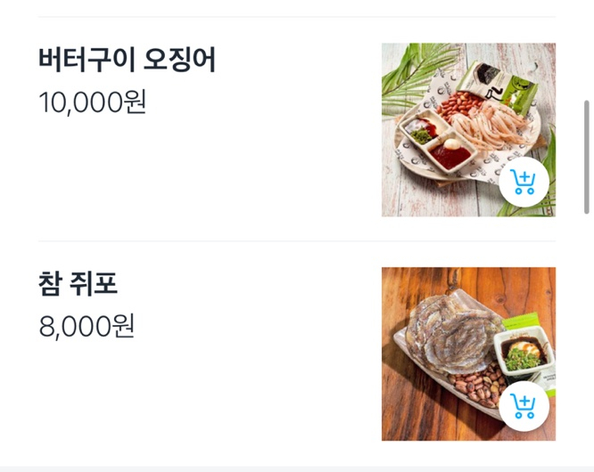 역전할머니맥주고성점 이미지