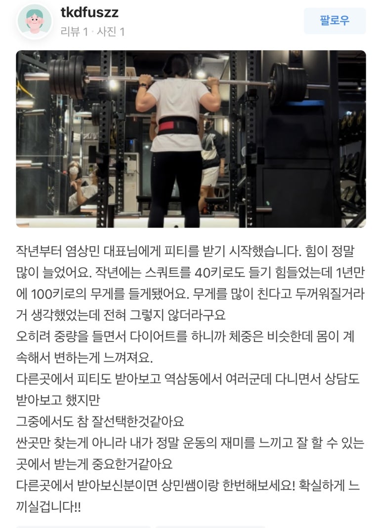 올플렉스짐 이미지