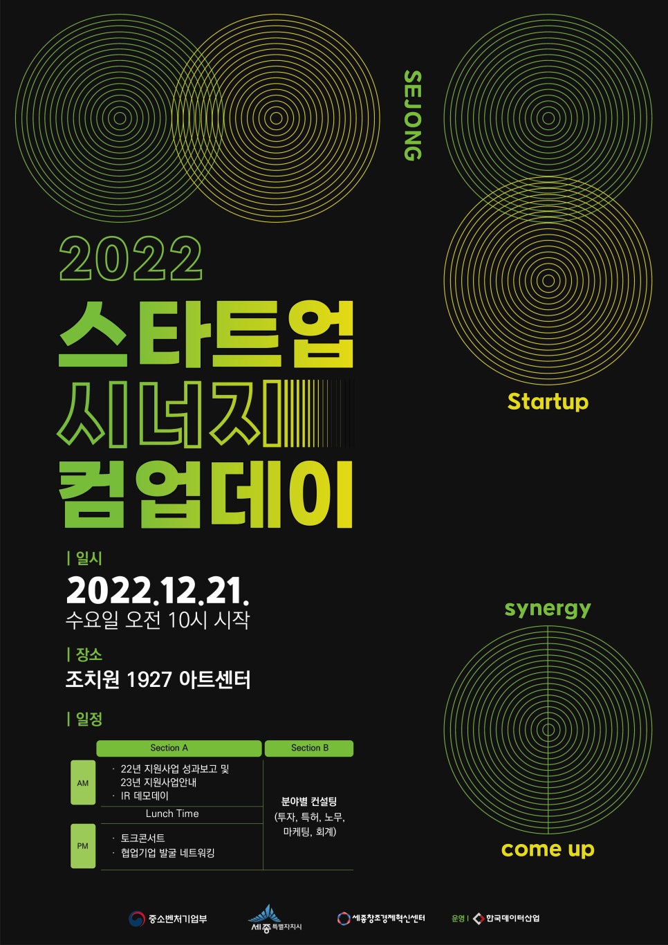 포세듀 이미지