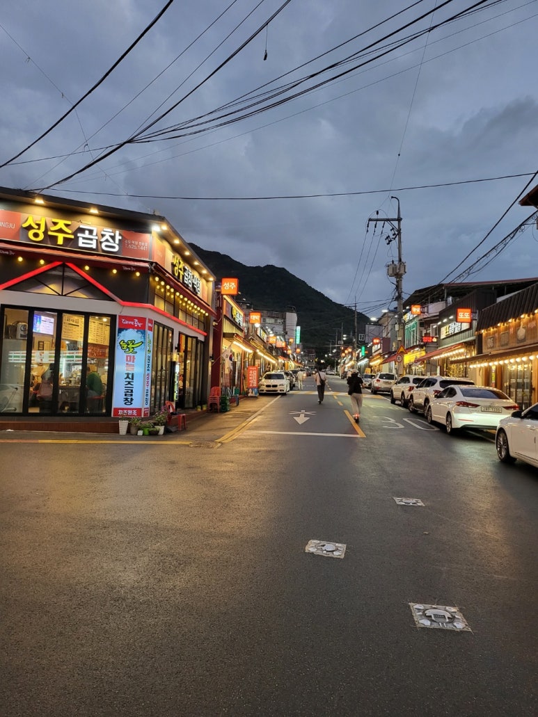 성주막창 이미지