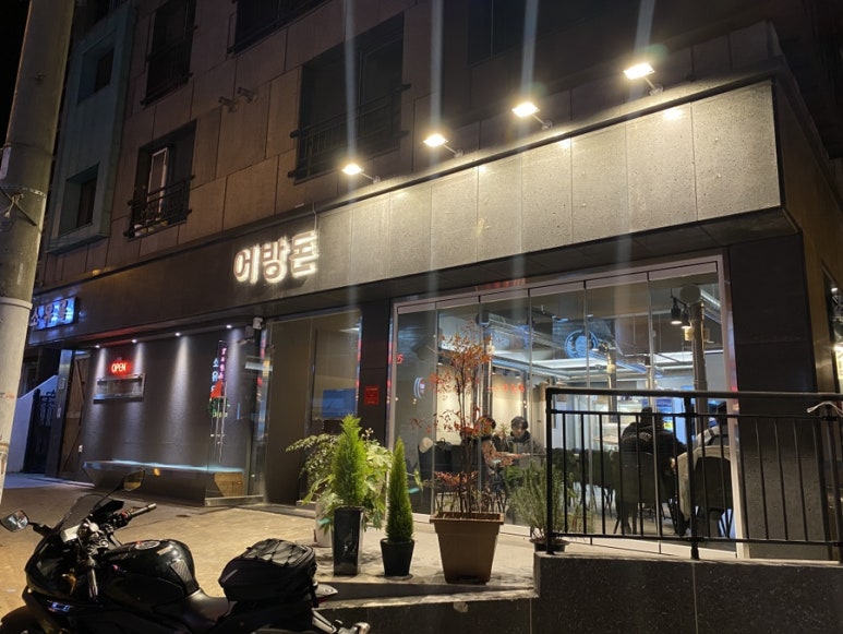 어방돈 이미지
