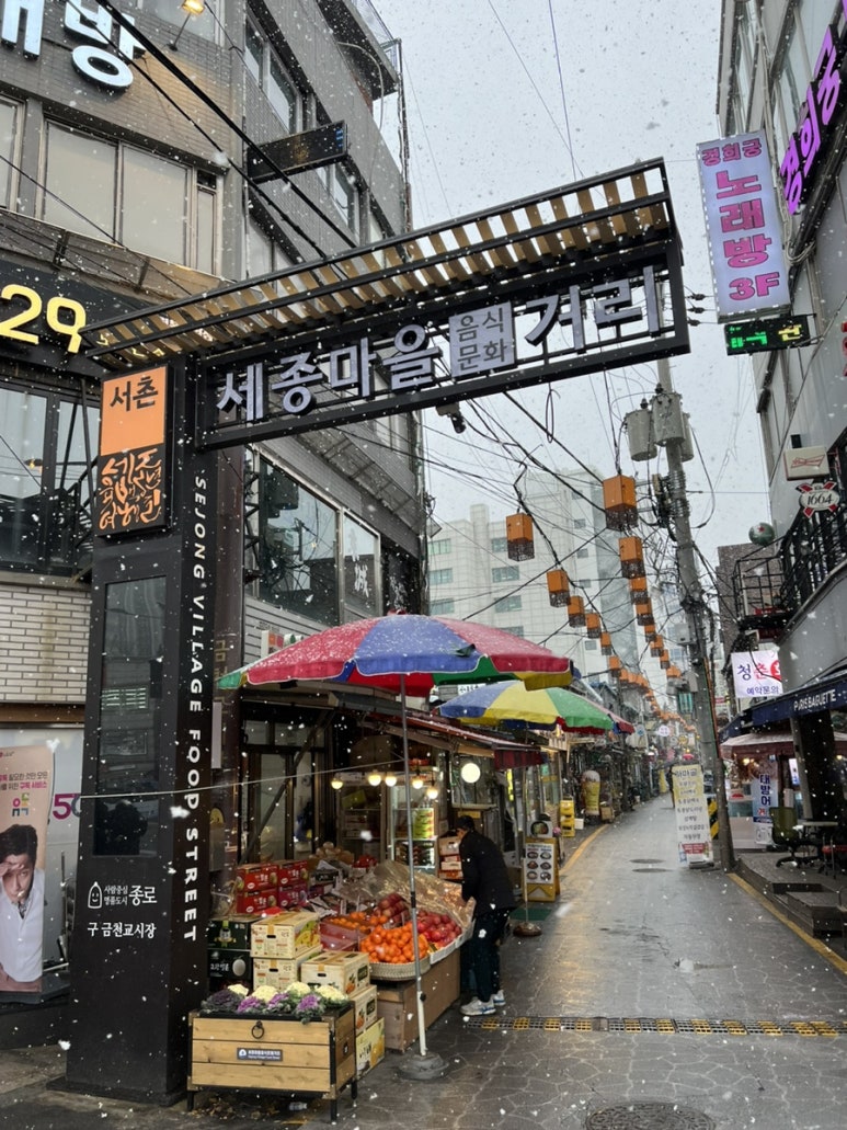 (주)파리바게뜨경복궁 이미지