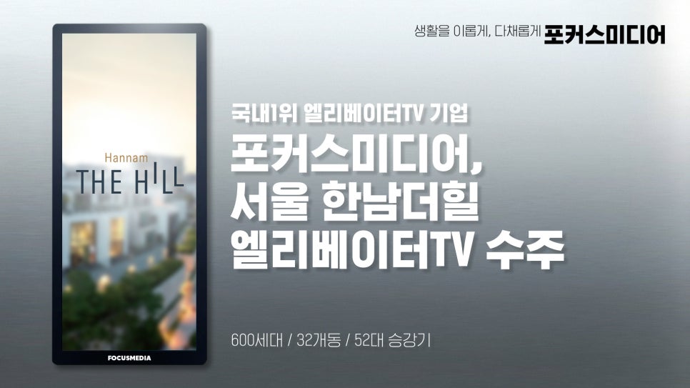 포커스미디어 이미지