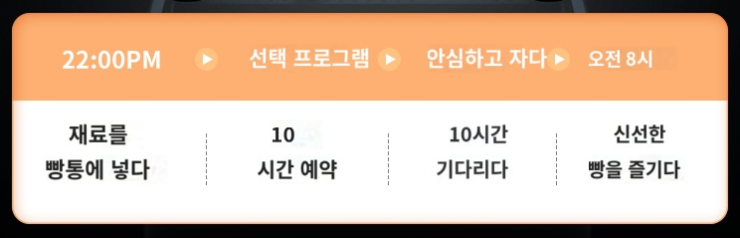 빵빵통신 이미지