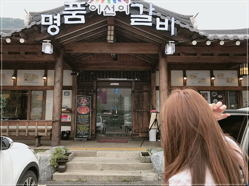 김해돼지갈비 이미지