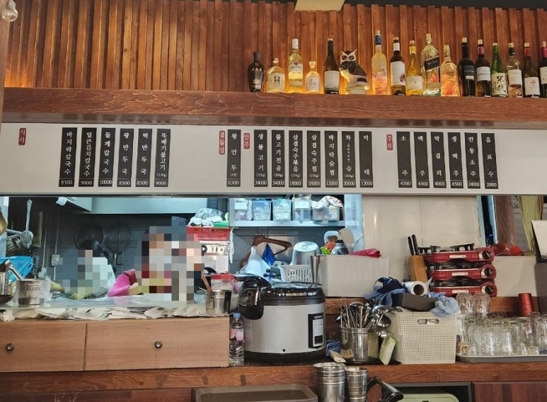 도가칼국수 이미지