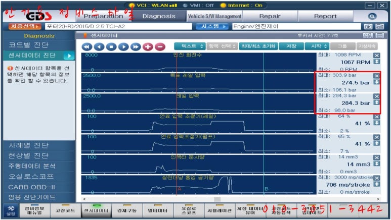 교리자동차정비 이미지