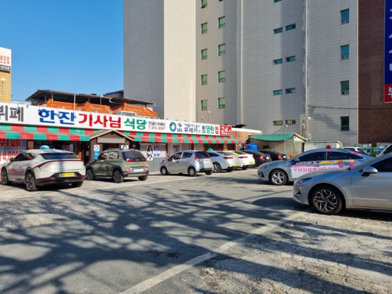 영남한식뷔페 이미지