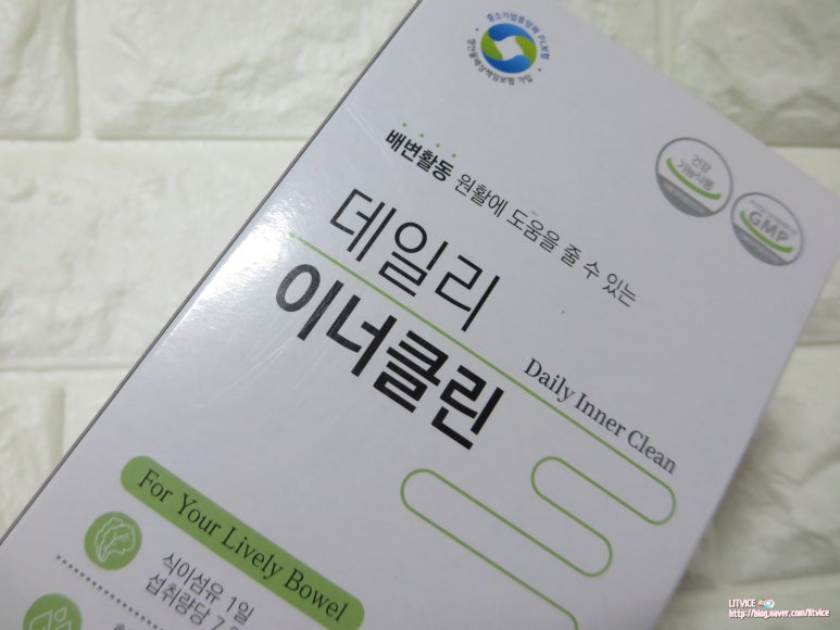 비케이클린 이미지