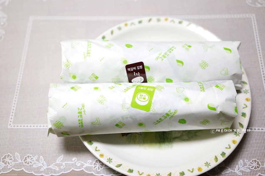 고봉민김밥인아라점 이미지