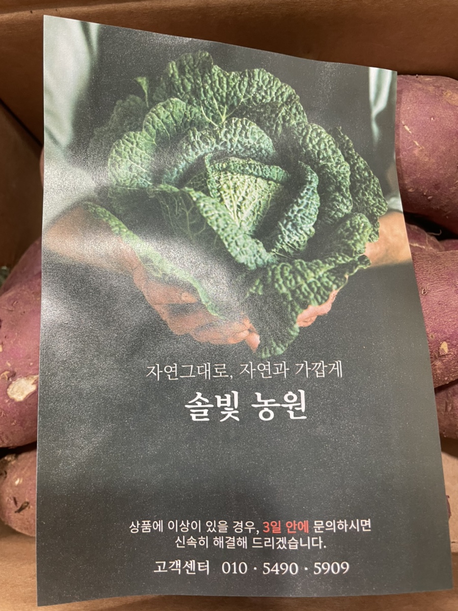솔빛농원 이미지