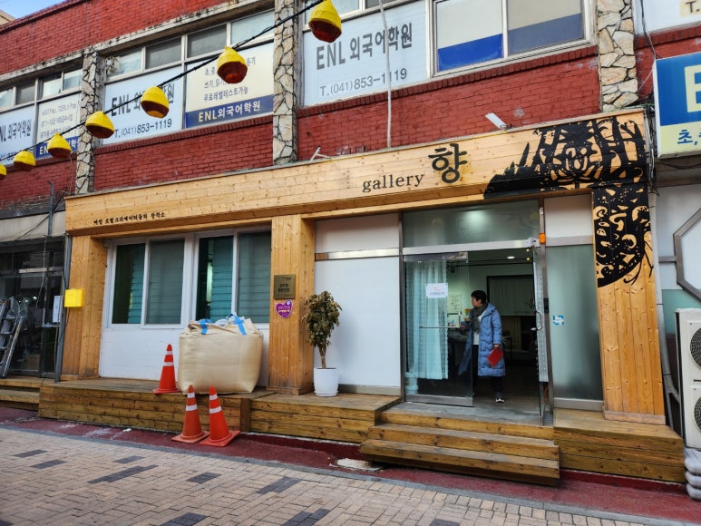밤톨상회 이미지
