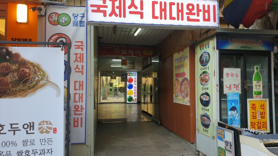 3949당구클럽 이미지