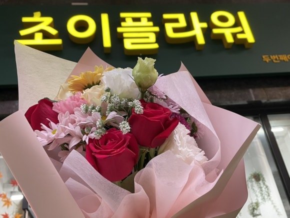 초이플라워 이미지