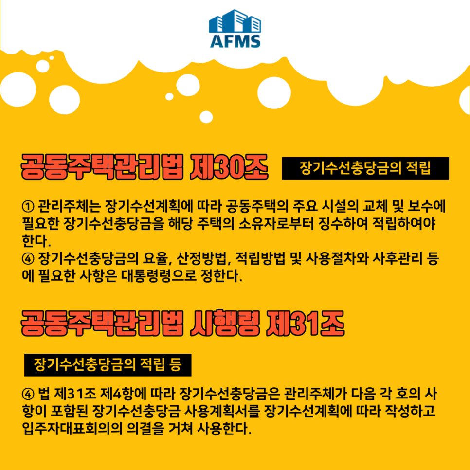영수선 이미지
