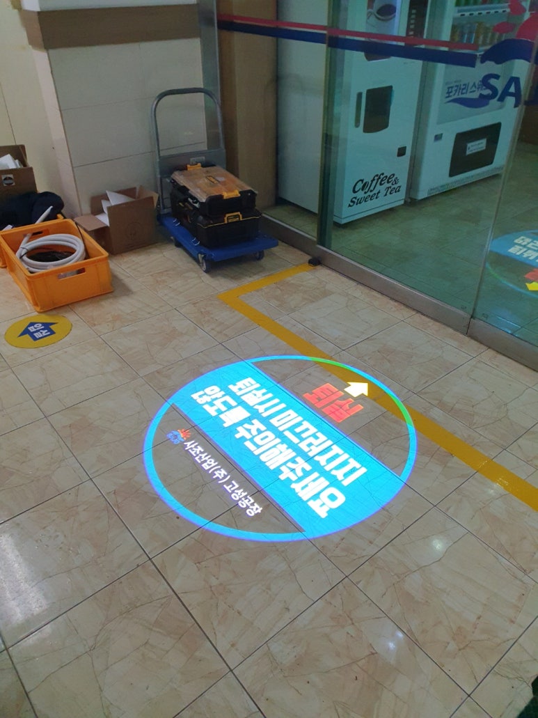 사조산업(주)고성공장 이미지