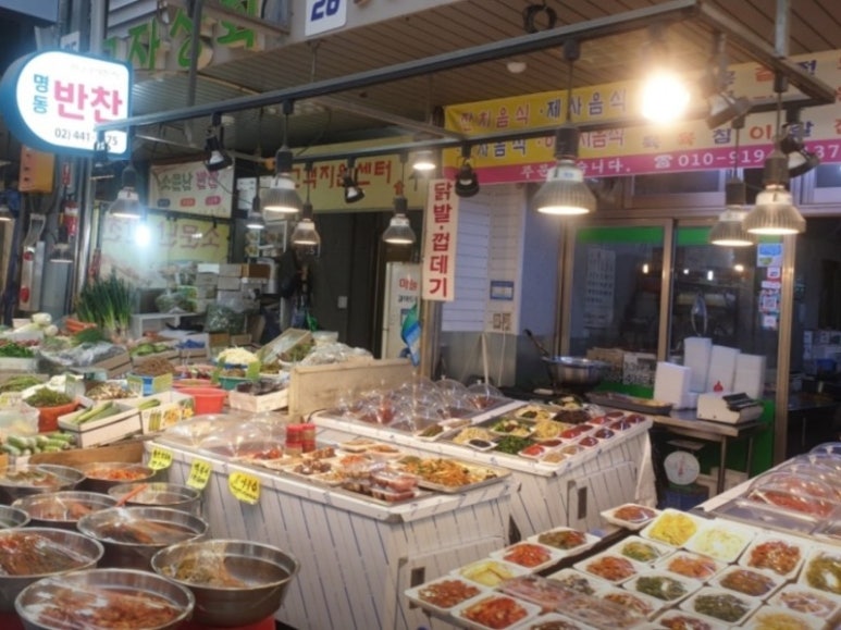 종합반찬 이미지