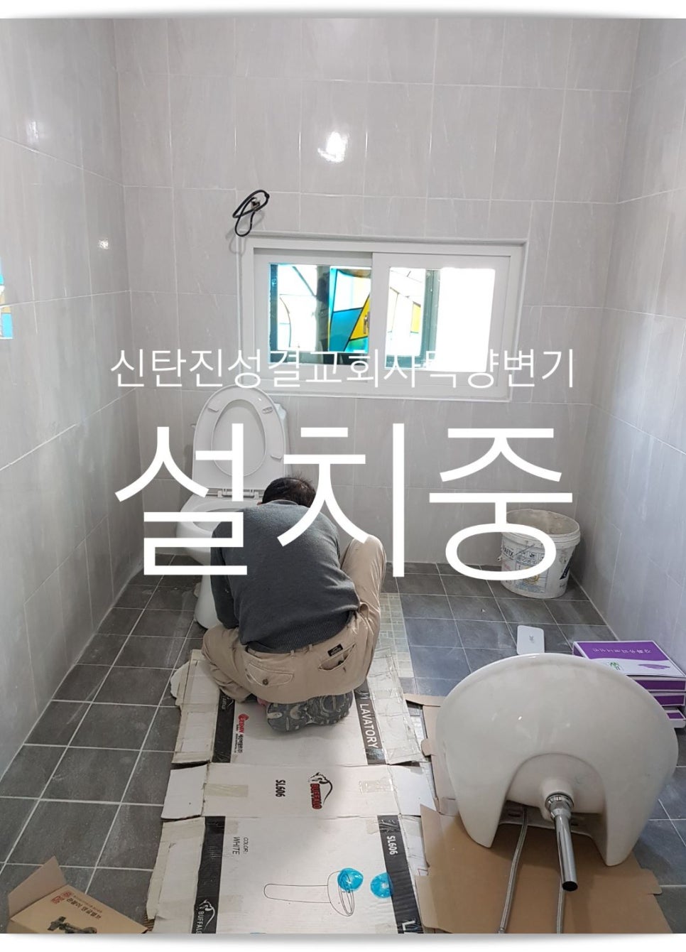 토탈인테리어;전기 이미지