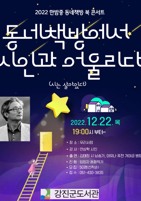 동네책방 이미지