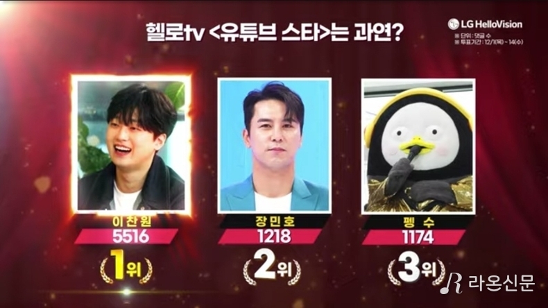 헬로스타 이미지