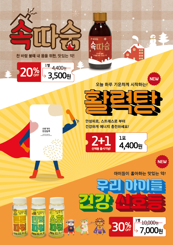 법인따숨 이미지