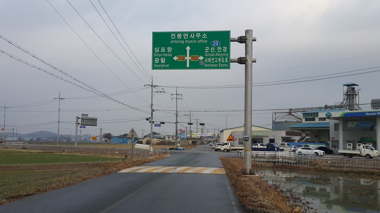 지평선주유소 이미지